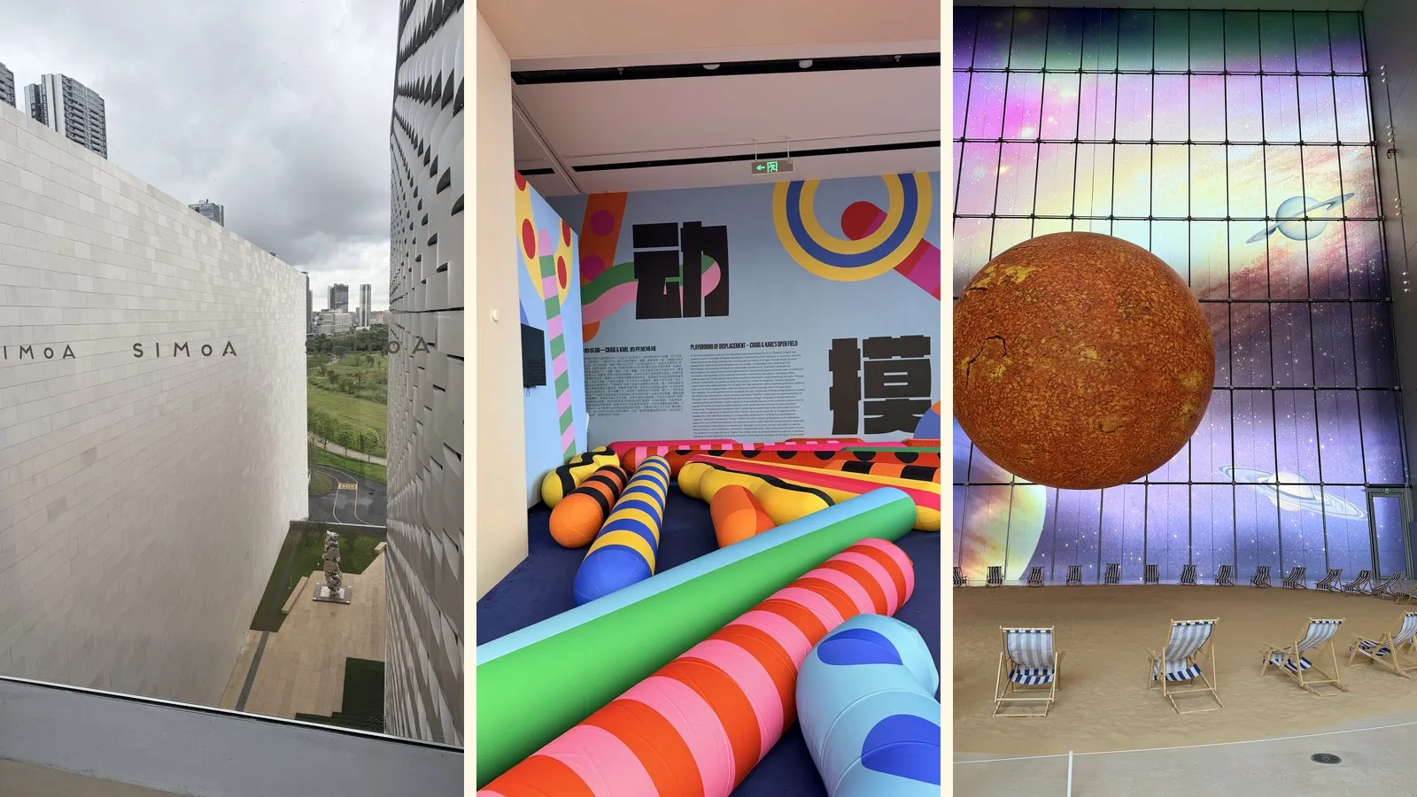 SIMOA Shenzhen International Art Museum — exterior architecture, the 3rd floor kids' playground, and the sun installation